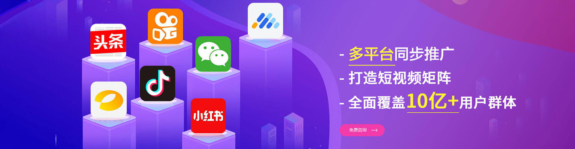 北镇百度竞价代理