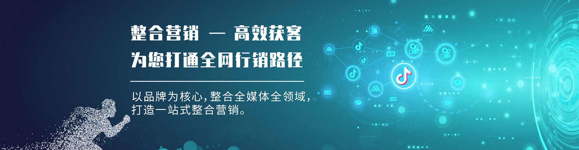 北镇百度如何推广