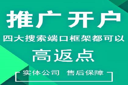 百度竞价排名案例：如何提升广告效果？