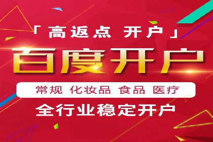 今日头条信息流广告的受众分析与定位——以某行业为例