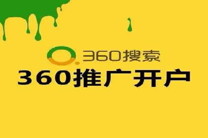 深度解析：百度竞价广告的投放流程与最佳实践