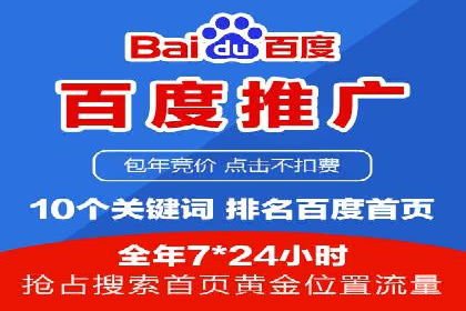 行业巨头的SEM优化之路：成功背后的秘密