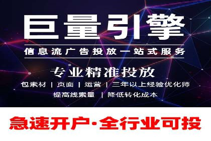 百度竞价推广托管的优化技巧与实战经验分享